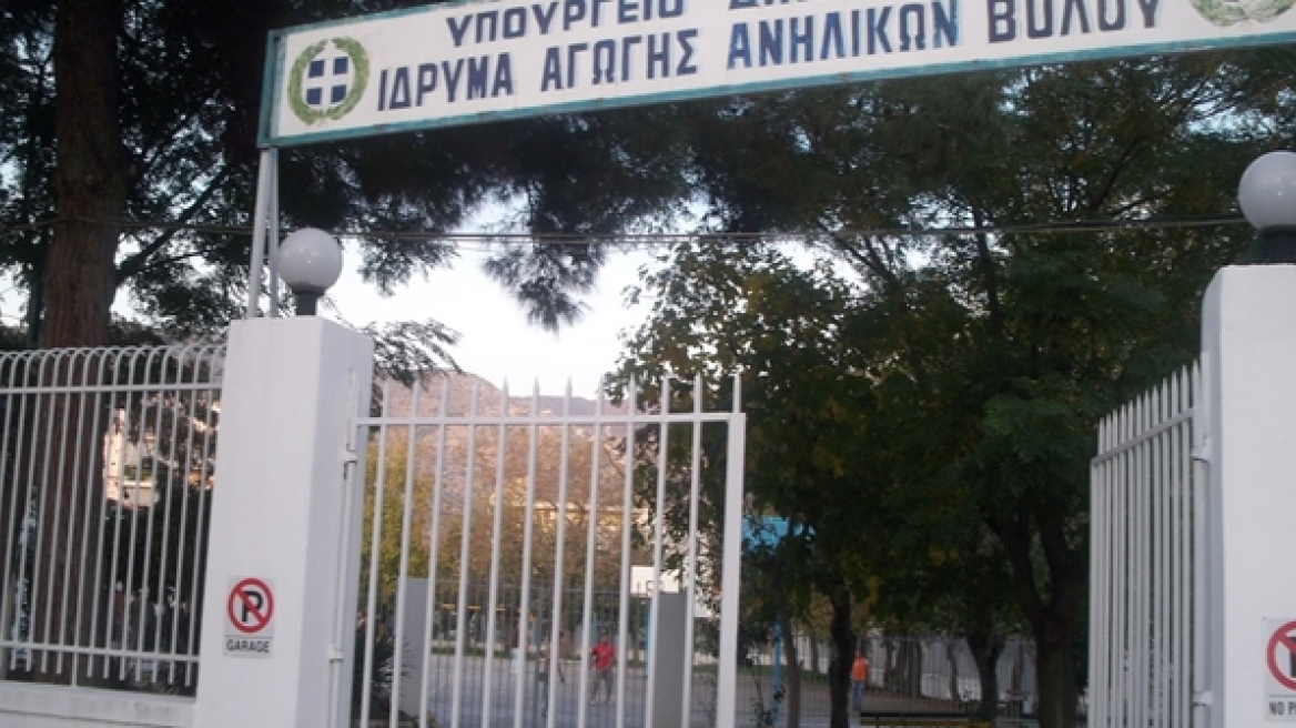 Ομαδικοί βιασμοί αγοριών σε ίδρυμα ανηλίκων στο Βόλο;