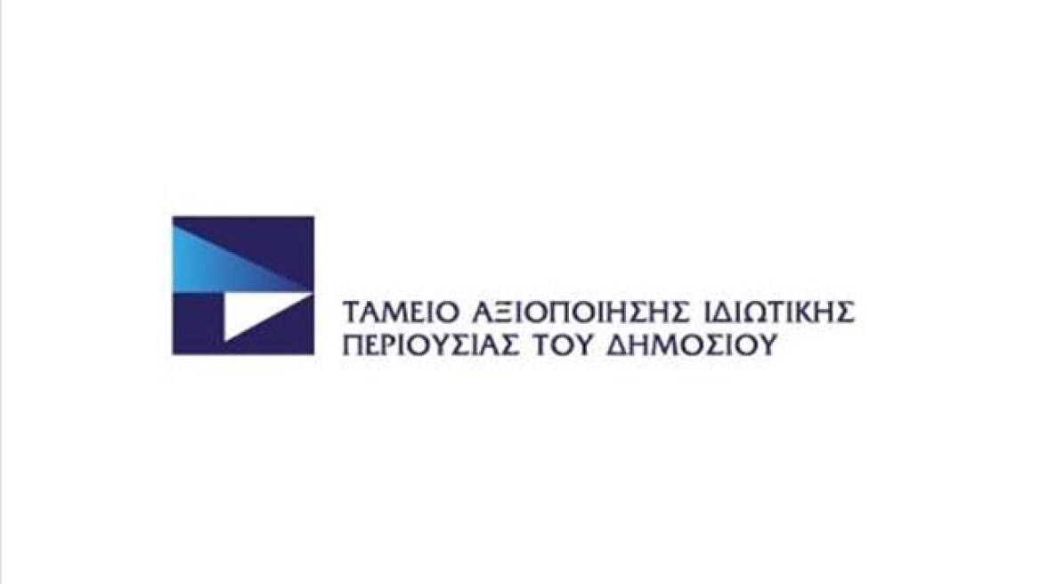 ΤΑΙΠΕΔ: Ζητά  βελτιωμένη προσφορά από την Intralot για το ιπποδρομιακό στοίχημα