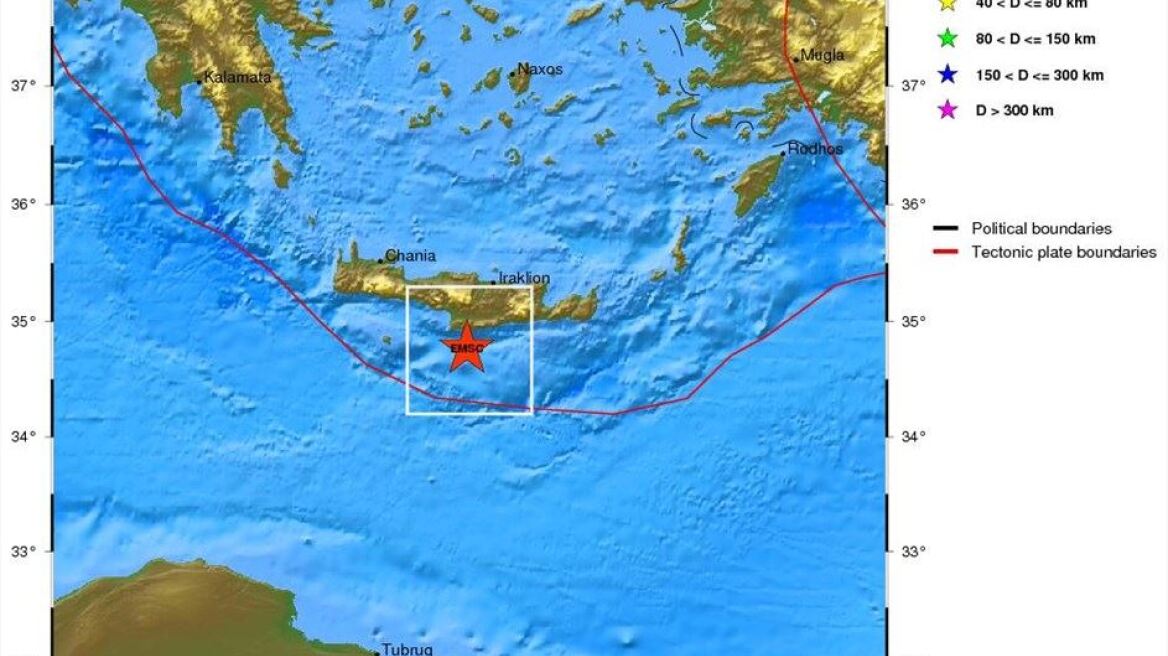 Σεισμός 3,6 Ρίχτερ νότια της Κρήτης 