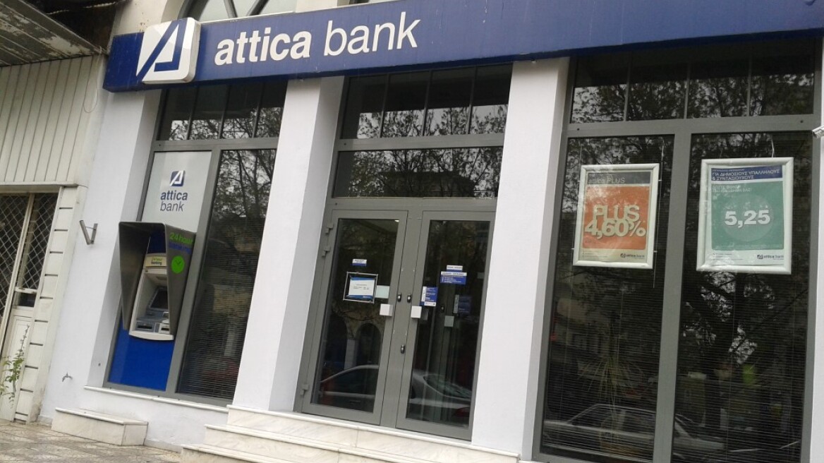 Αποτελέσματα εξαμήνου 2014 του ομίλου της ATTICA BANK