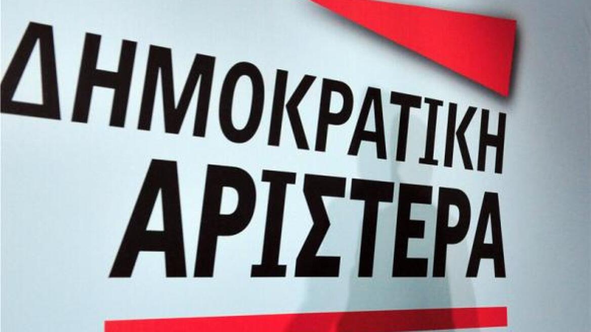 Τροπολογίες στο αντιρατσιστικό κατέθεσε εκ νέου η ΔΗΜΑΡ