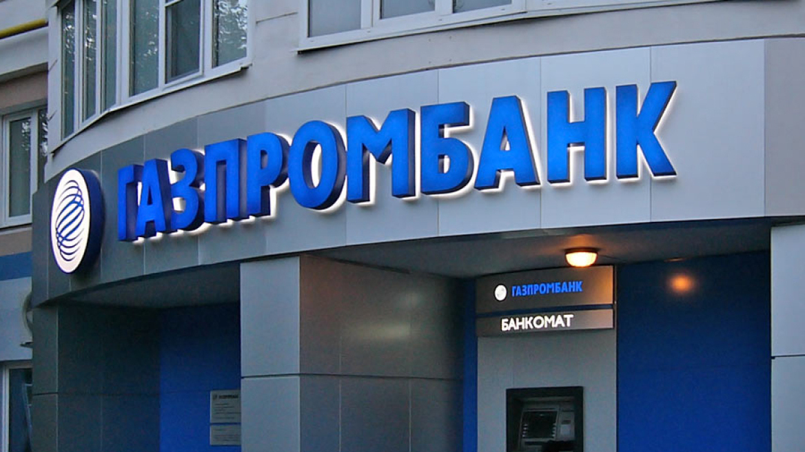 Κυρώσεις και για τις Gazprom Bank και Gazprom Neft από την Ε.Ε.