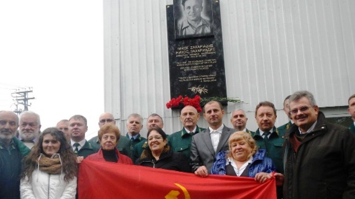 Μνημείο για τον Νίκο Ζαχαριάδη στη Σιβηρία