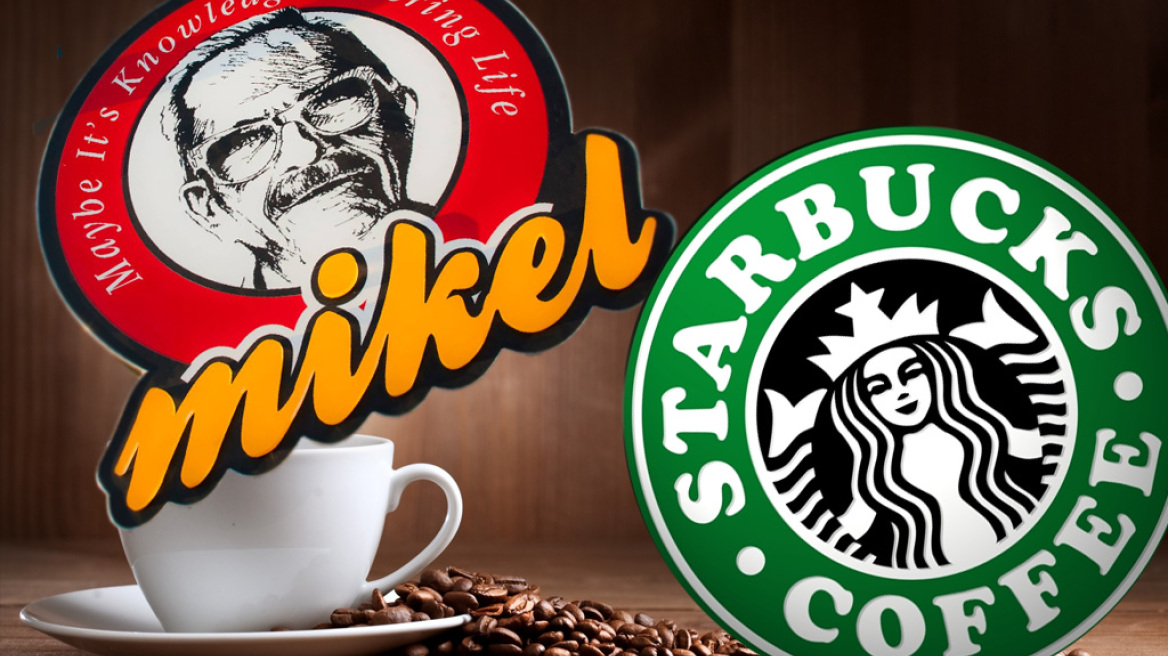 Starbucks: Βρήκαν τον... δάσκαλό τους από τα Mikel