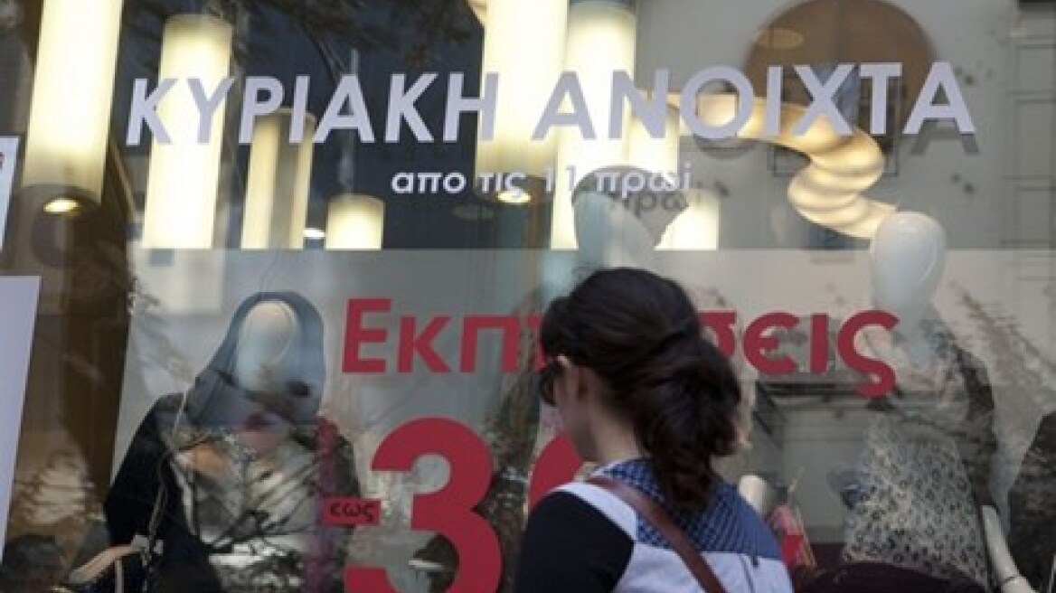 Εμπορικός Σύλλογος Αθηνών: Ανοικτά καταστήματα επτά Κυριακές και όχι 52 το χρόνο