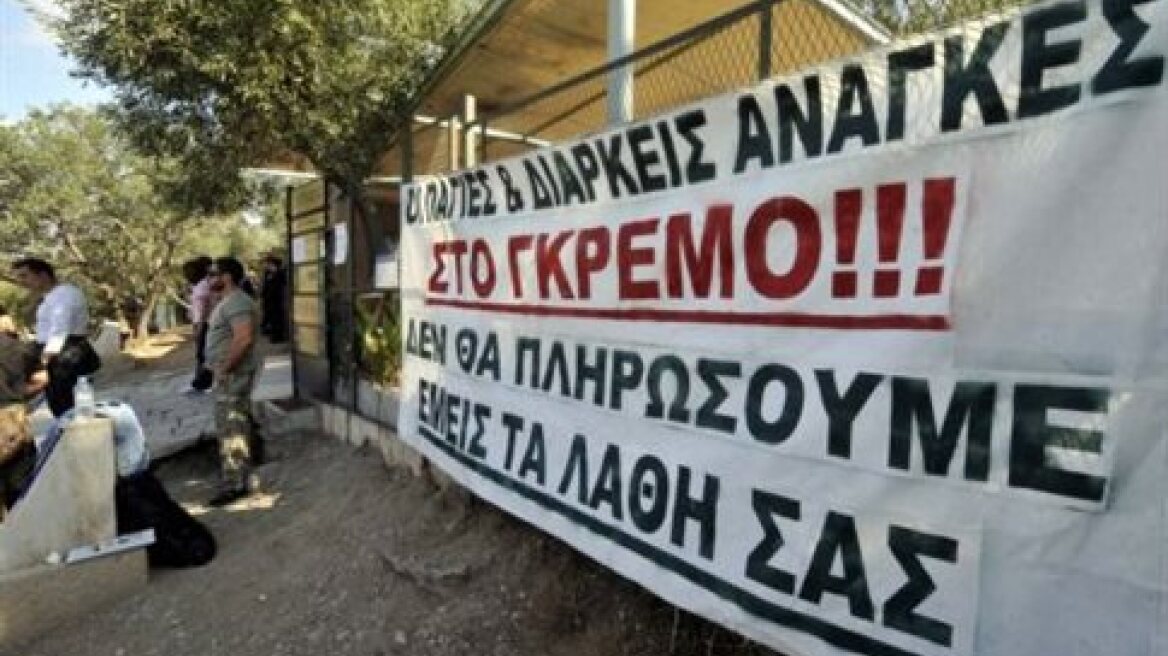 Θεσσαλονίκη: Διαμαρτυρία εκτάκτων αρχαιολόγων έξω από το Αρχαιολογικό Μουσείο