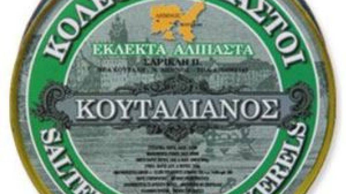 Ανακλήθηκαν κονσέρβες με κολιούς από τον ΕΦΕΤ