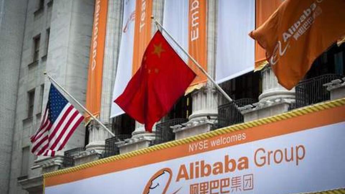 Alibaba: Αντλησε 25 δισ. δολάρια από τη δημόσια προσφορά μετοχών της