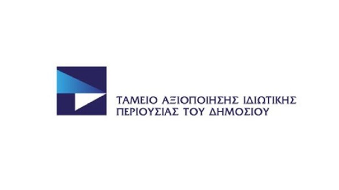 ΤΑΙΠΕΔ: Σε συμφωνία με το ΓΕΝ η μετακίνηση του Ναυτικού Οχυρού της Κασσιώπης 