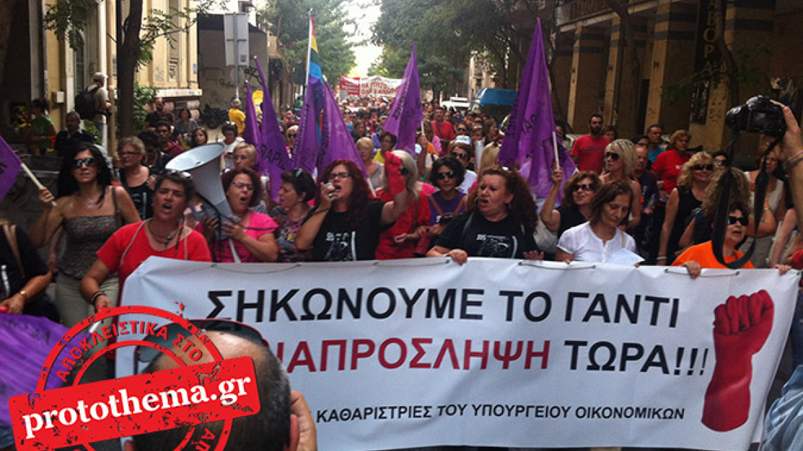 ΑΔΕΔΥ: Πορεία και συγκέντρωση κατά της αξιολόγησης στο Δημόσιο