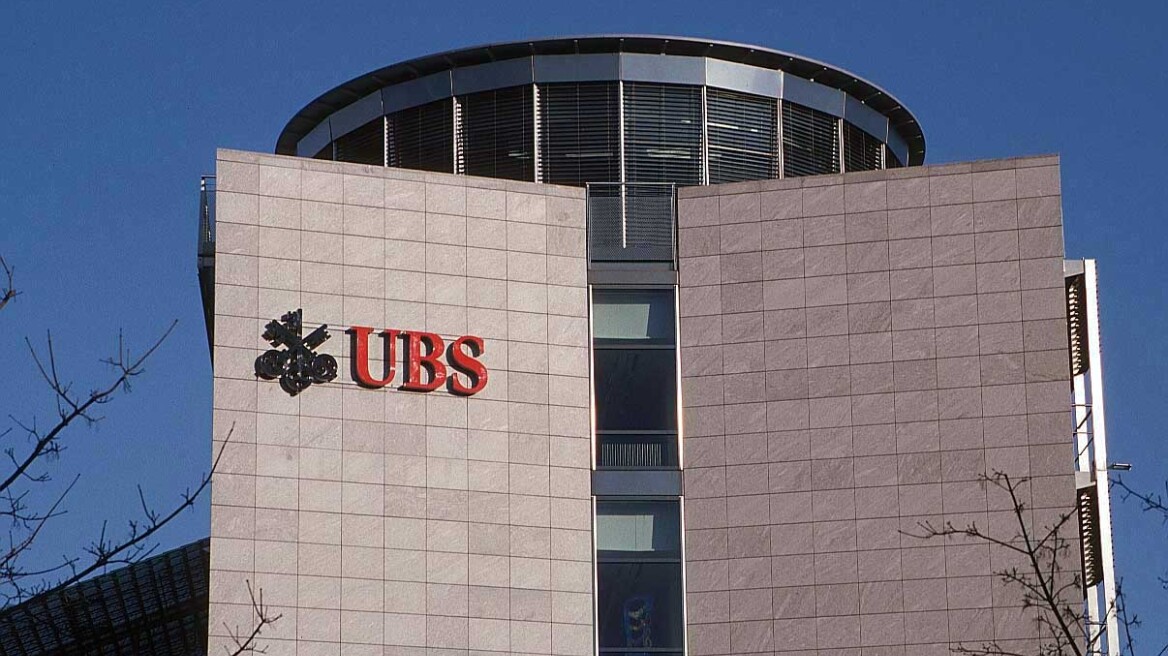 Ελβετία: Η τράπεζα UBS ζητά πιστοποιητικά φορολογικής νομιμότητας για τις καταθέσεις