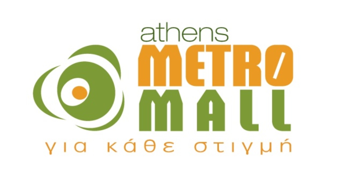 «Πανόραμα Καριέρας» στο Athens Metro Mall!