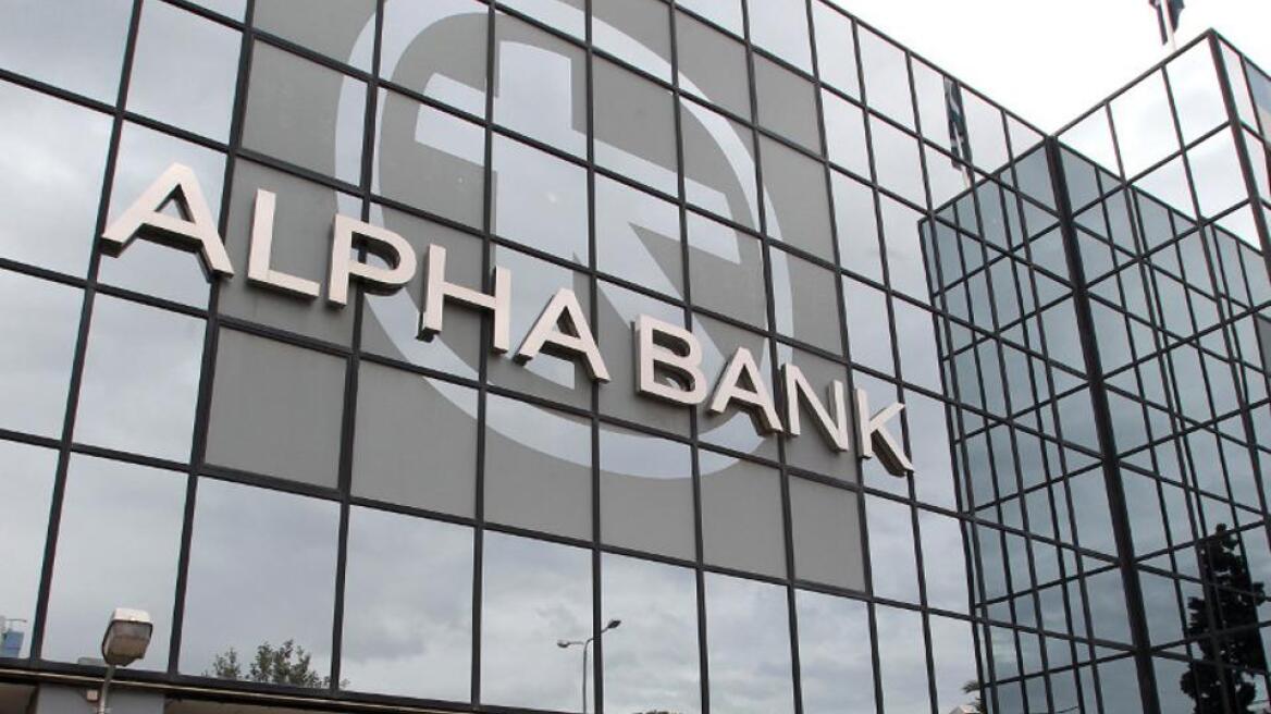 Alpha Bank: Πρόωρη και υπερβολική η εκτίμηση για δημοσιονομικό κενό 12 δισ. ευρώ