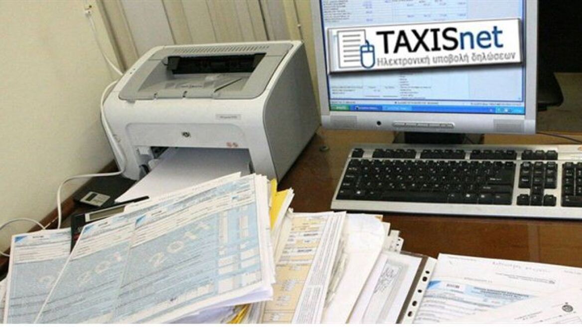 ΓΓΔΕ: Αποφύγετε τις ώρες αιχμής στο Taxisnet