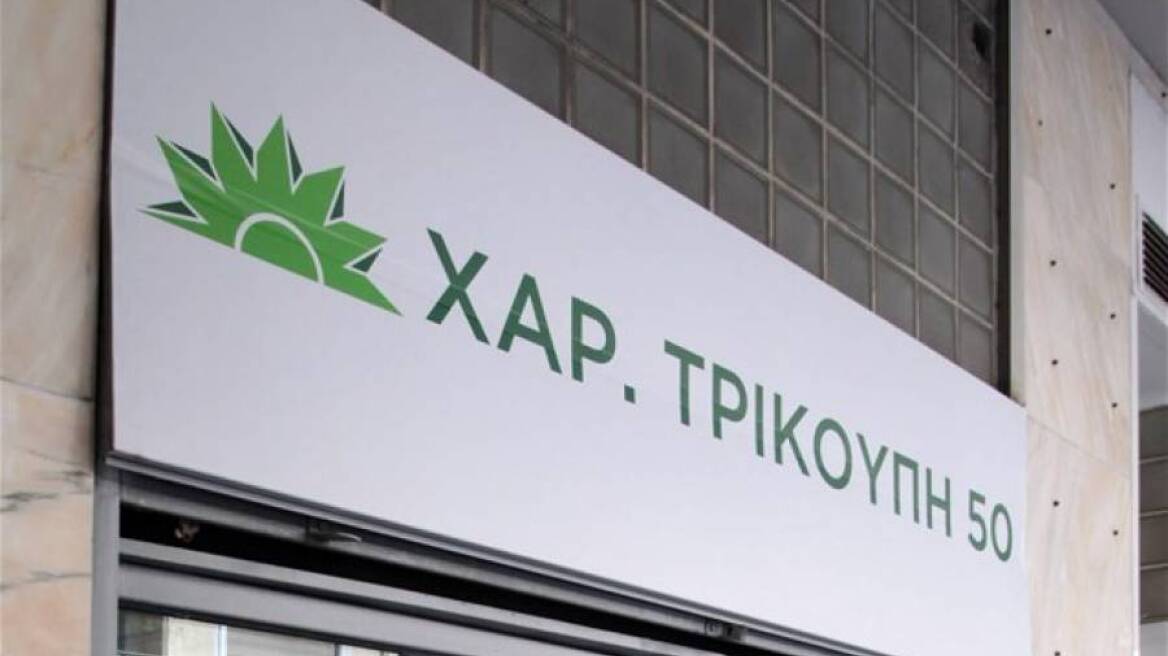 Συγκέντρωση διαμαρτυρίας στα Εξάρχεια και πορεία προς τα γραφεία του ΠΑΣΟΚ