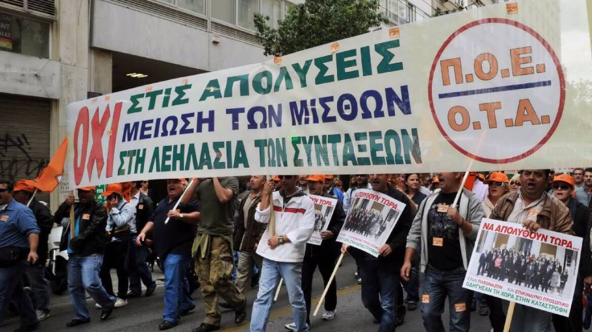 Καταλήψεις δημαρχείων από την ΠΟΕ-ΟΤΑ