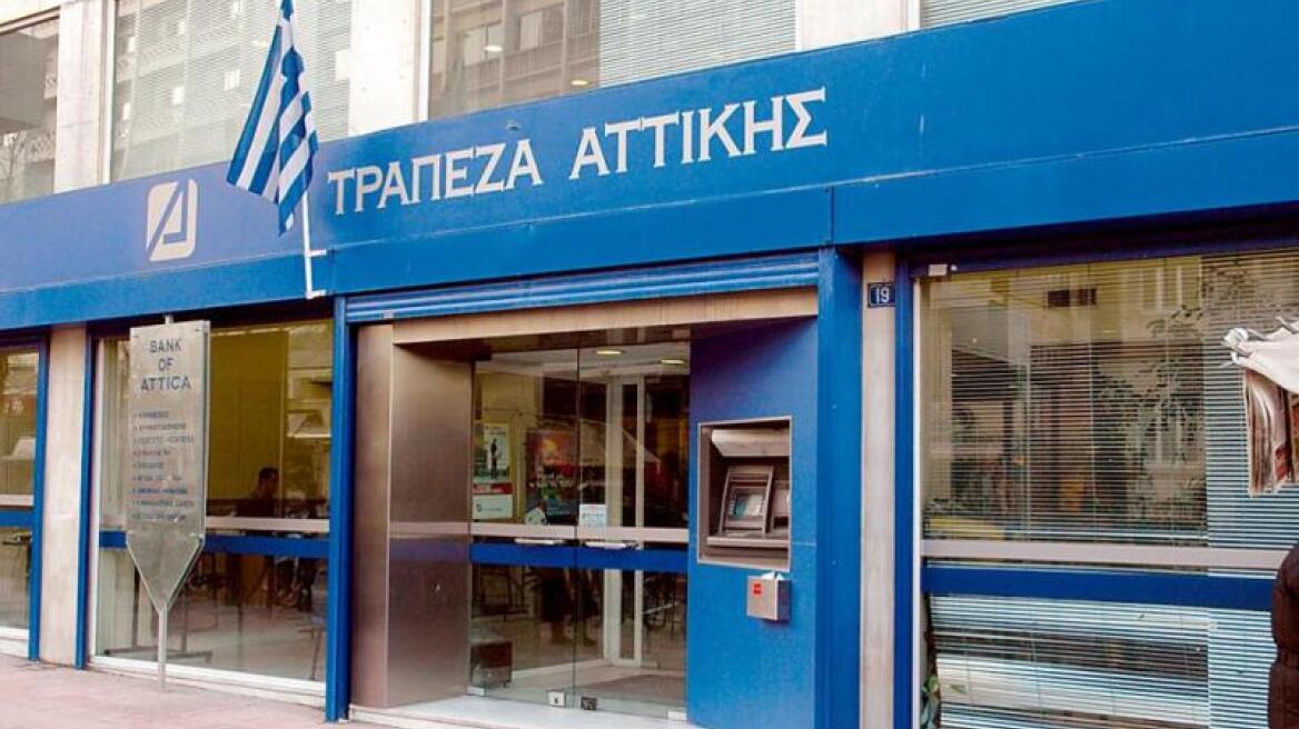 Σενάρια-εκπλήξεις για το μέλλον της τράπεζας Αττικής 