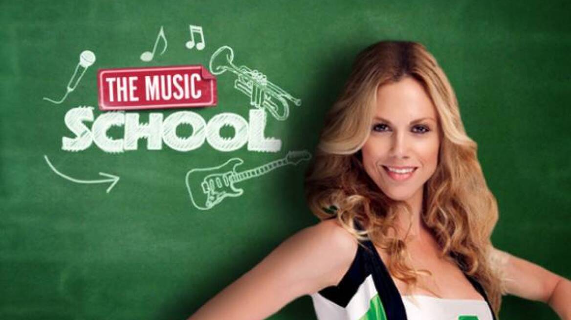 Ελληνίδα τραγουδίστρια κατά του «Μusic School»