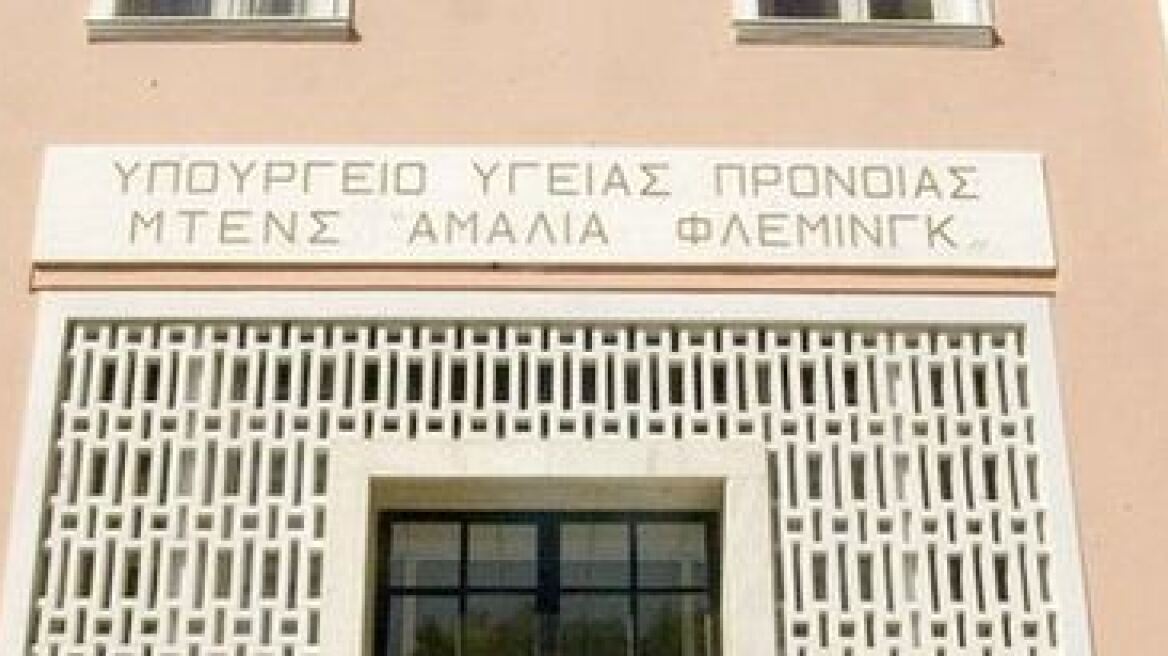 Πέντε απαντήσεις για τον Έμπολα από τους εργαζόμενους του «Αμαλία Φλέμιγκ»