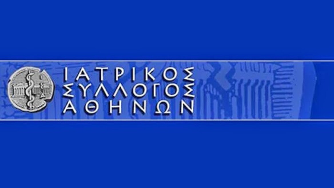 Αυτό είναι το νέο διοικητικό συμβούλιο του Ιατρικού Συλλόγου Αθηνών