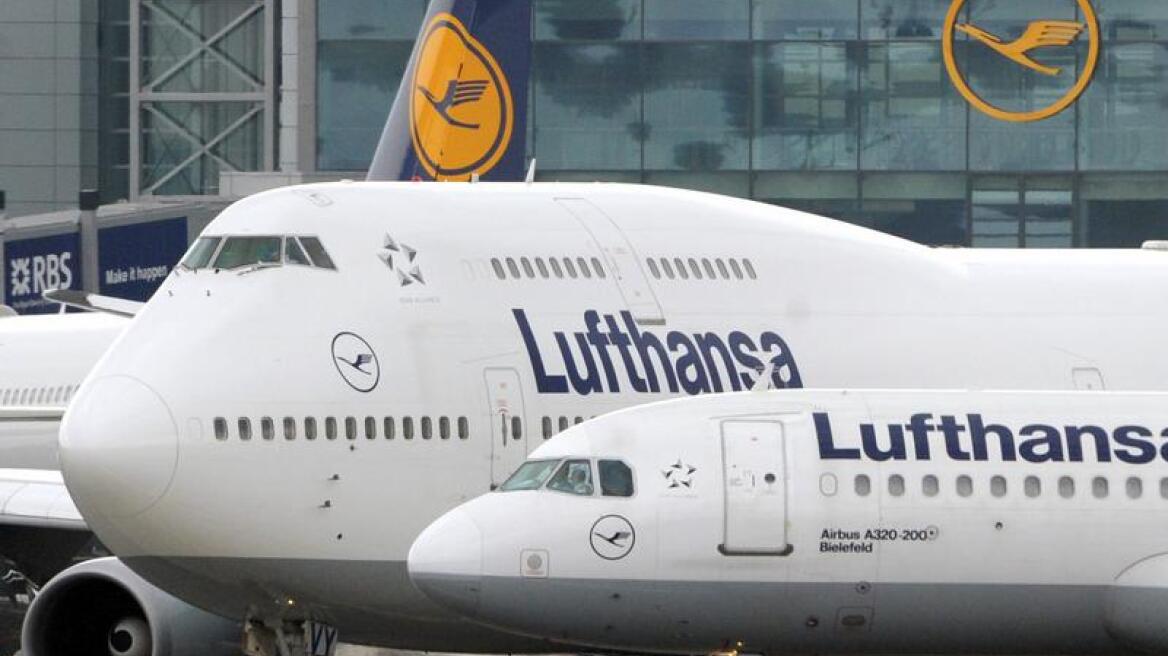 Lufthansa: Και οι πιλότοι πτήσεων μεγάλων αποστάσεων στην απεργία 