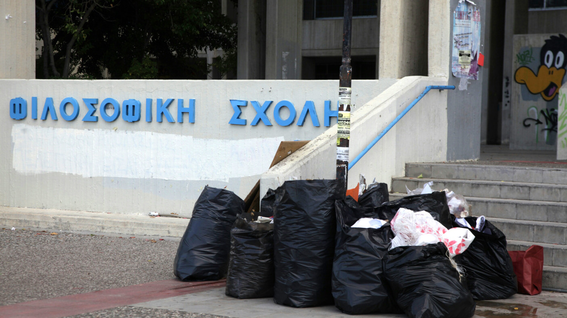 Μάζεψαν 5,5 τόνους σκουπίδια από το κτήριο της Φιλοσοφικής Αθηνών