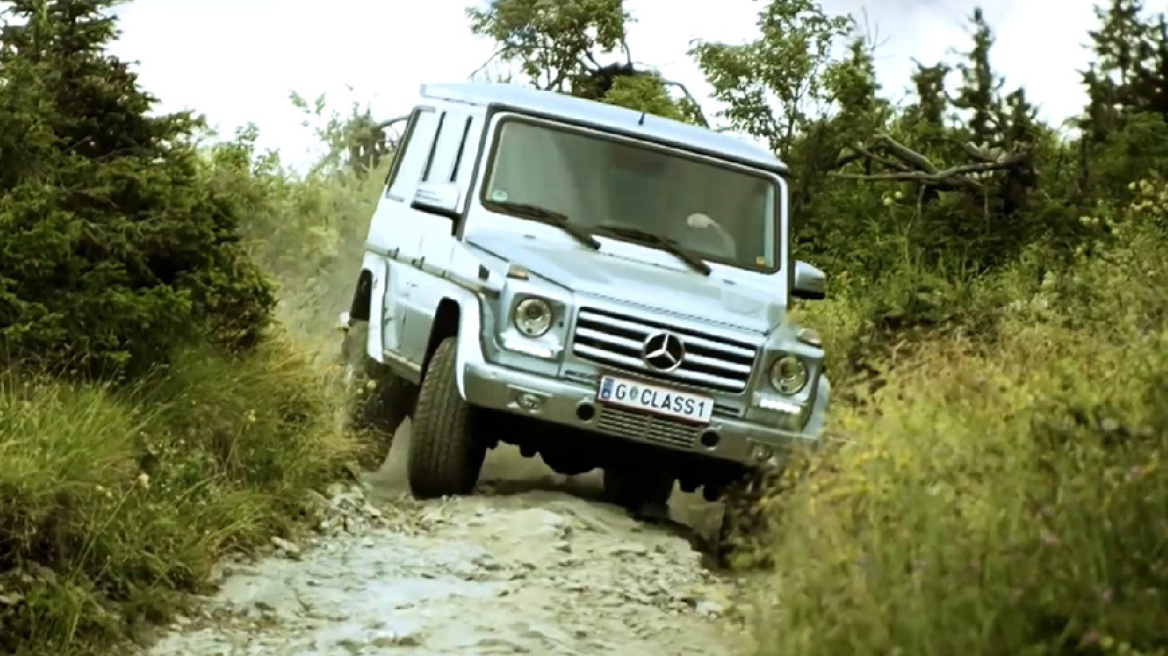 Πεδίο δοκιμών μόνο για τη G-Class (vid)