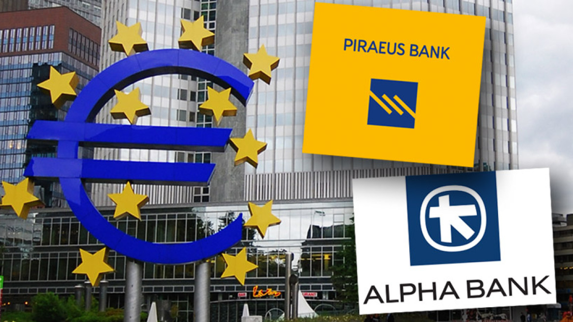 Περνούν τα «stress test» Πειραιώς και Alpha Bank 