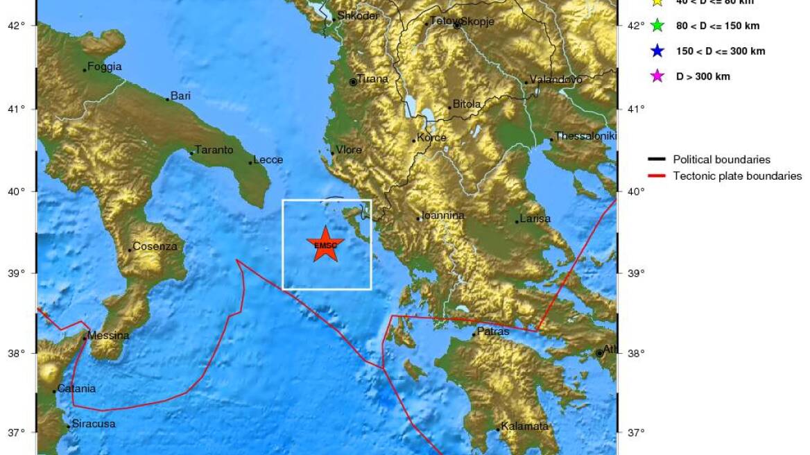 Σεισμός 4,1 Ρίχτερ νοτιοδυτικά της Κέρκυρας