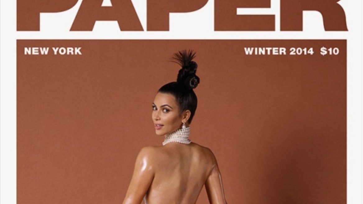 Kim Kardashian: Γυμνή και με ένα ποτήρι σαμπάνιας στα οπίσθια! 