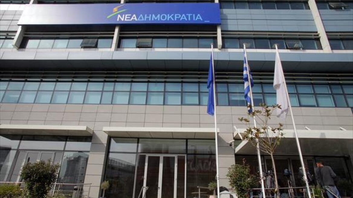 Απλήρωτοι οι υπάλληλοι της ΝΔ, ξεκινούν κινητοποιήσεις 