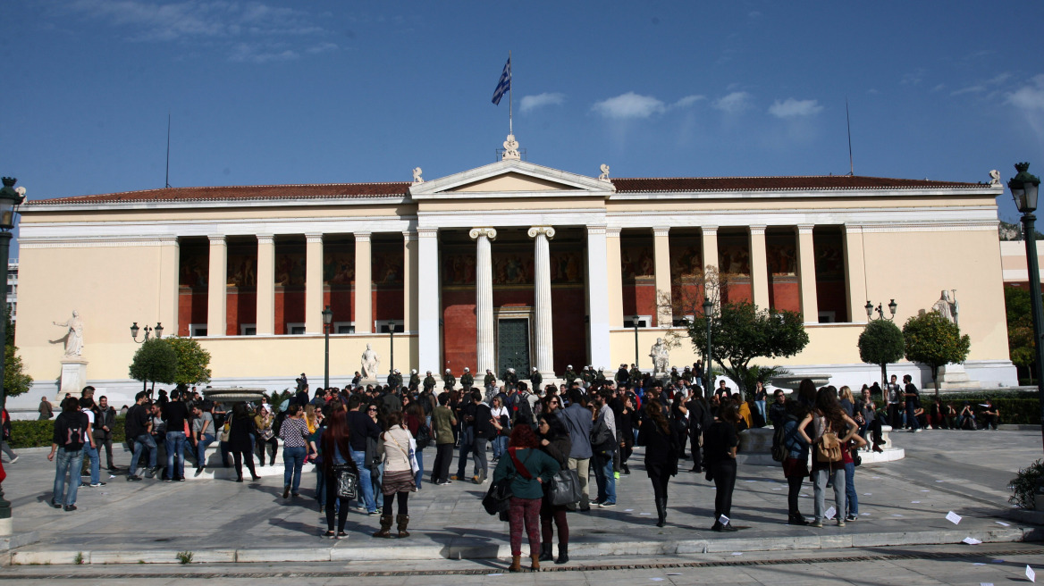 Ποια Πανεπιστήμια κλείνουν λόγω Πολυτεχνείου και καταλήψεων