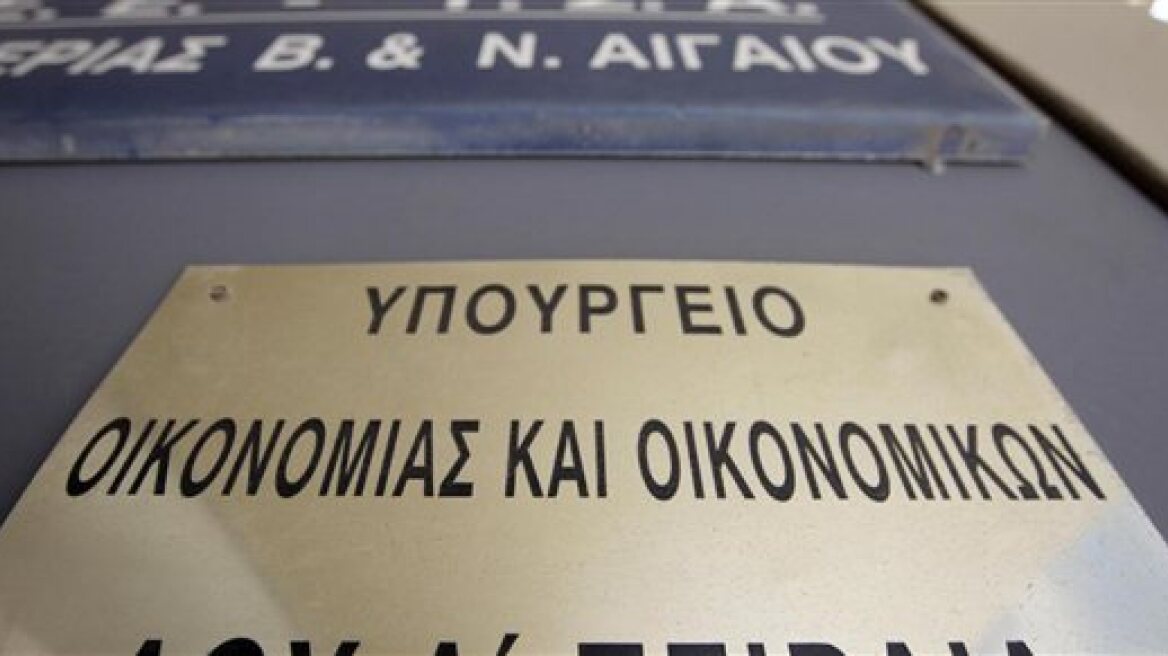 Προϋπολογισμός... με ή χωρίς την Τρόικα