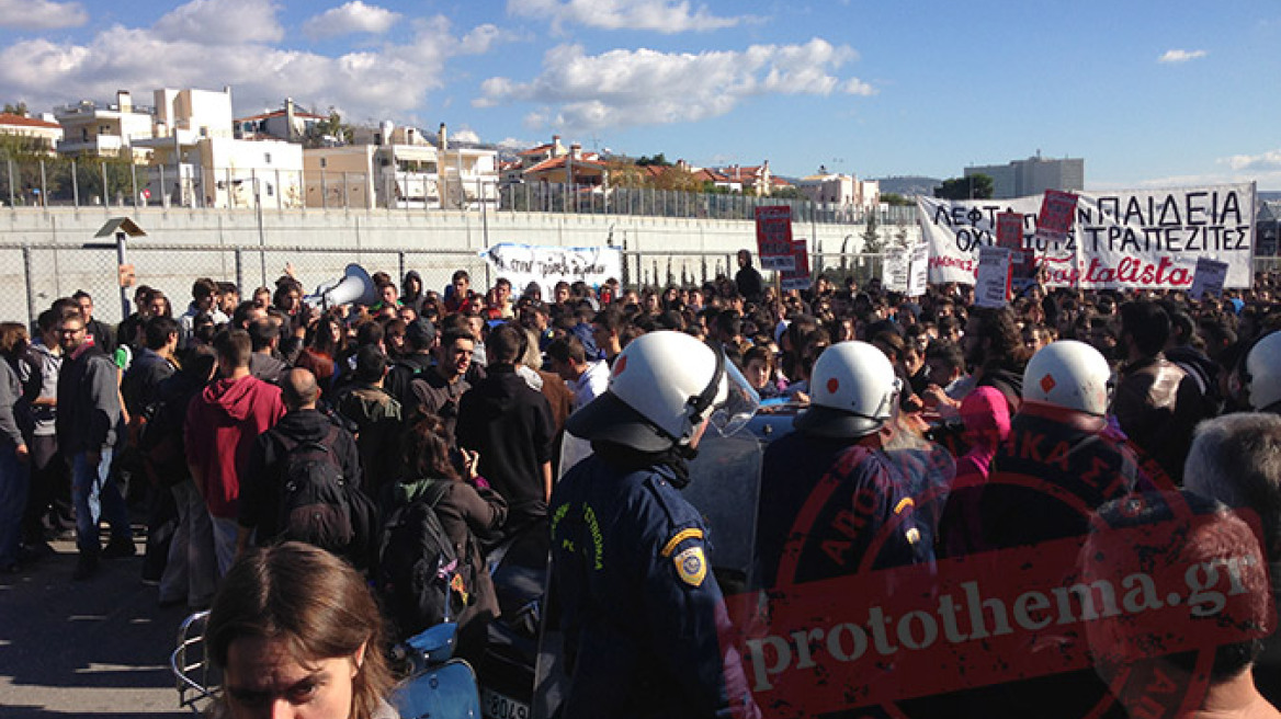 Δύο προσαγωγές κατά τη διαδήλωση στο υπουργείο Παιδείας