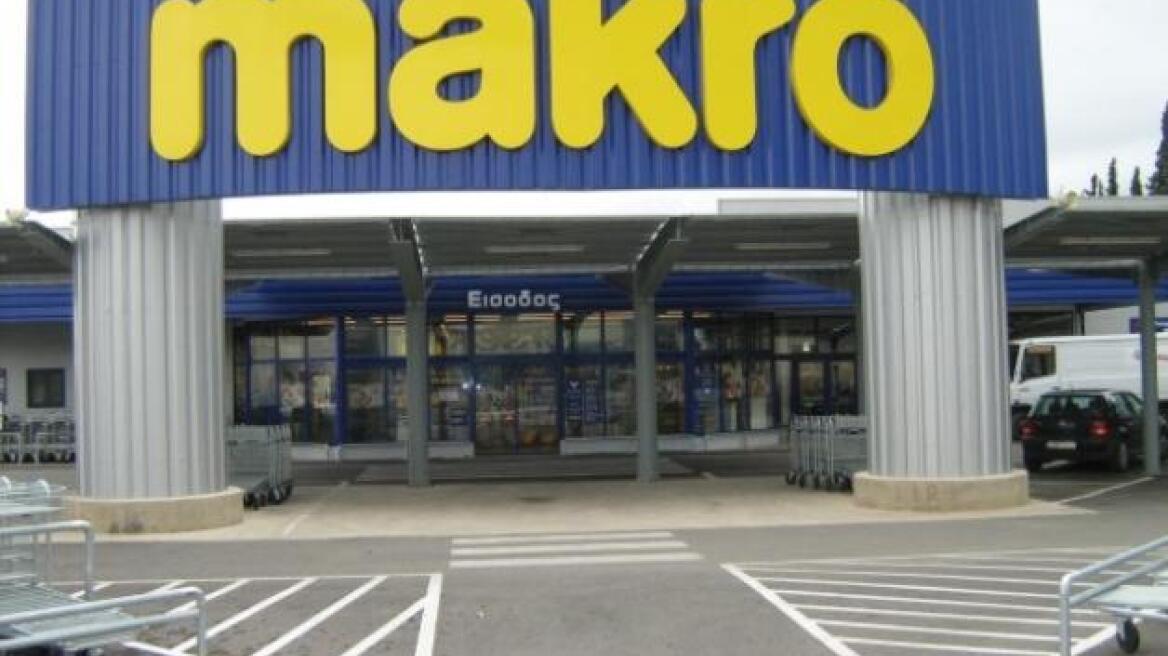 Η Σκλαβενίτης εξαγόρασε τη Makro