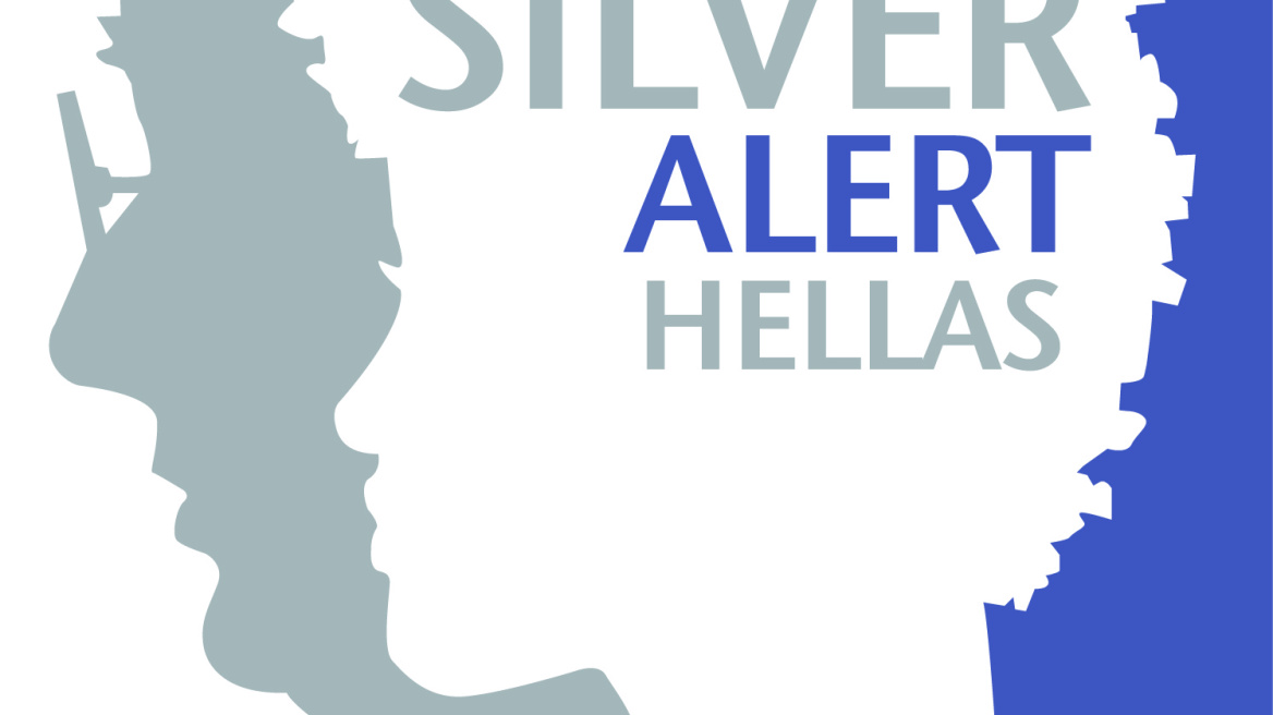 Η ΔΕΗ έκοψε το ρεύμα στο Silver Alert 