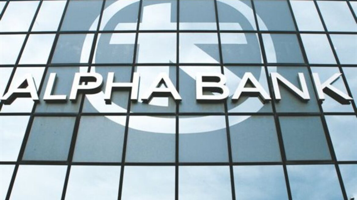 Alpha Bank: Τα φάουλ της τρόικα και ο κίνδυνος για την οικονομία