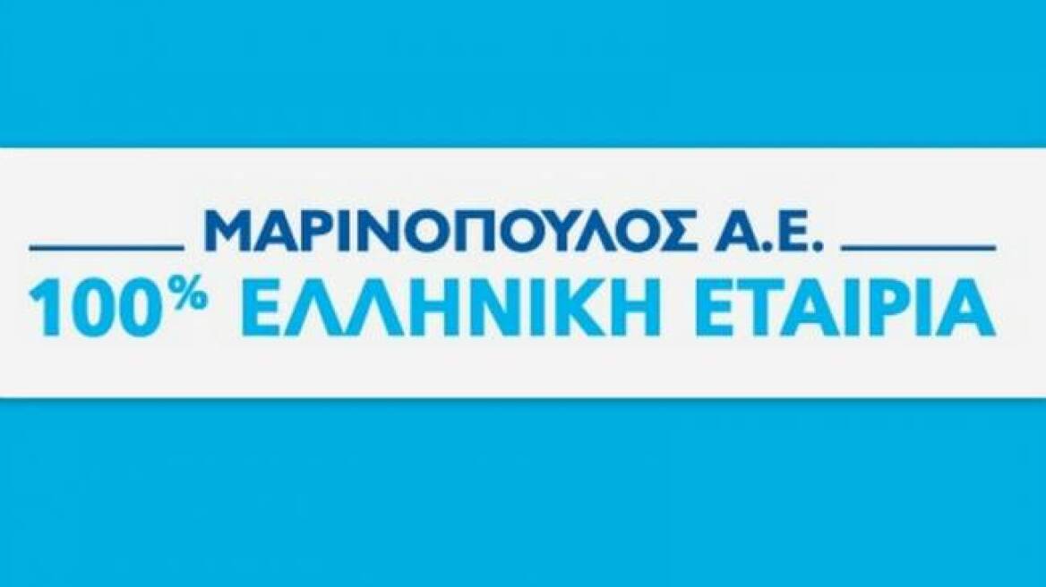 Συμφωνία εξαγοράς του 100% των μετοχών της «ΚΡΟΝΟΣ ΝΙΚ. ΚΑΡΑΚΙΤΣΟΣ ΑΕΒΕ»