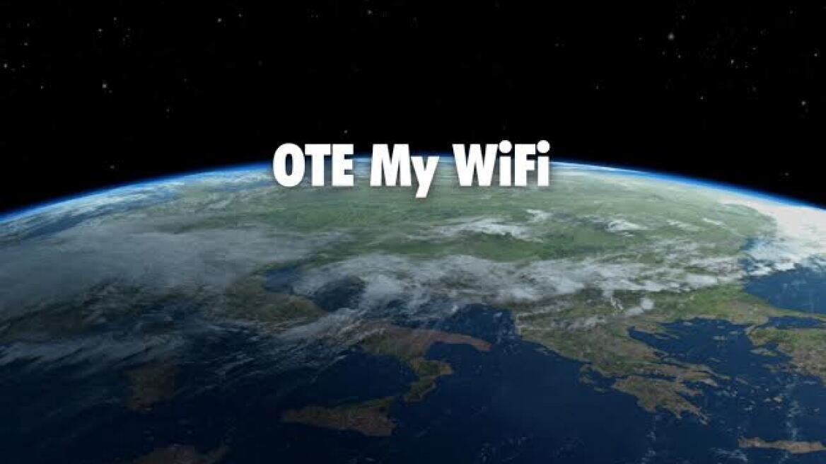 Δωρεάν πρόσβαση στο Internet μέσω WiFi και έξω από το σπίτι 