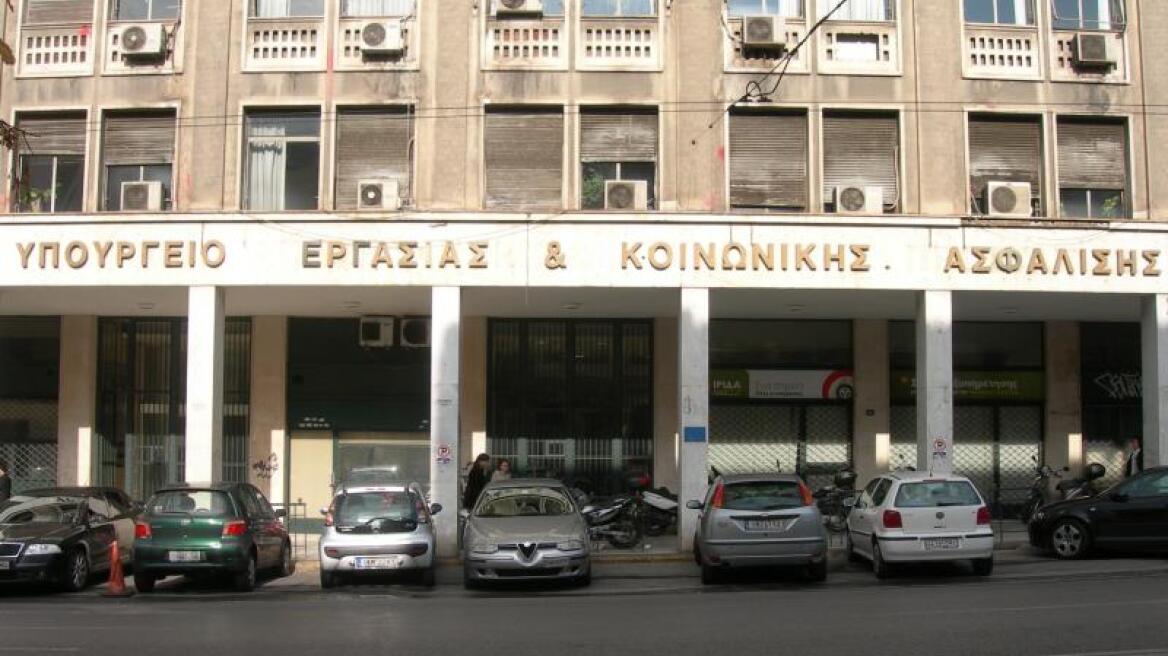 Υπ. Εργασίας: Θα διατεθούν 1,5 δισ. ευρώ για τη μείωση της ανεργίας