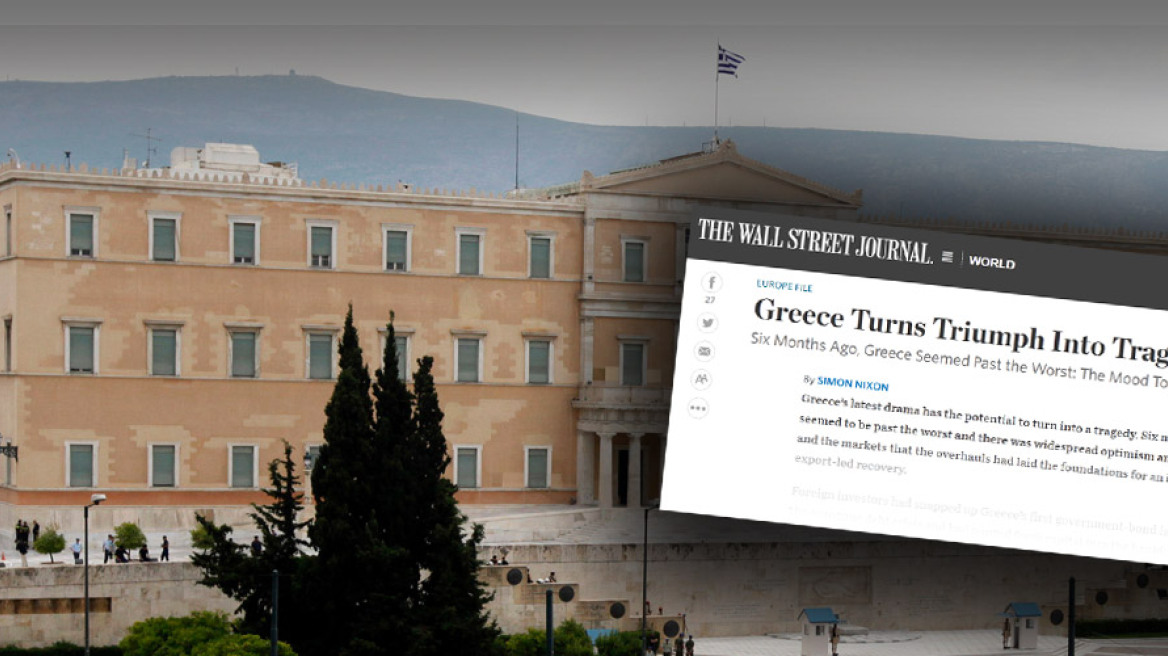 WSJ: Ο Τσίπρας είναι ο Ούγκο Τσάβεζ των Βαλκανίων!