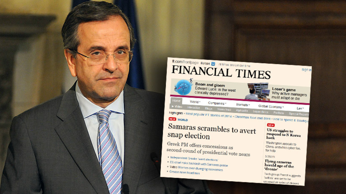 Financial Times: Ο Σαμαράς ανακατεύει την τράπουλα