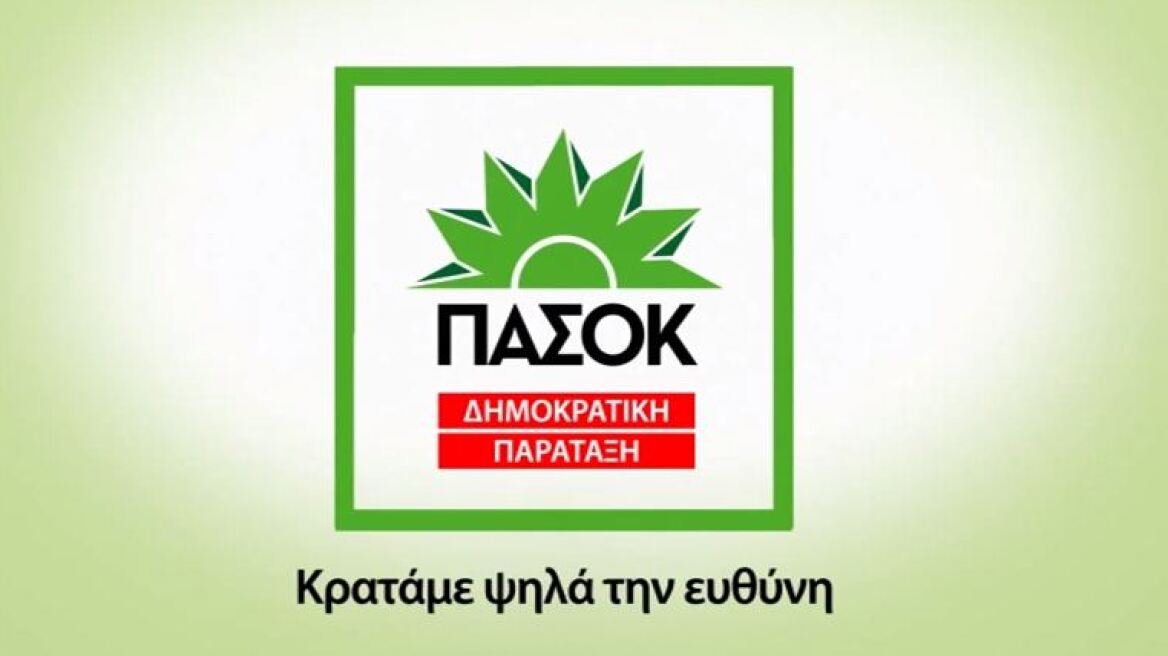 Αυτό είναι το πρώτο προεκλογικό σποτ του ΠΑΣΟΚ