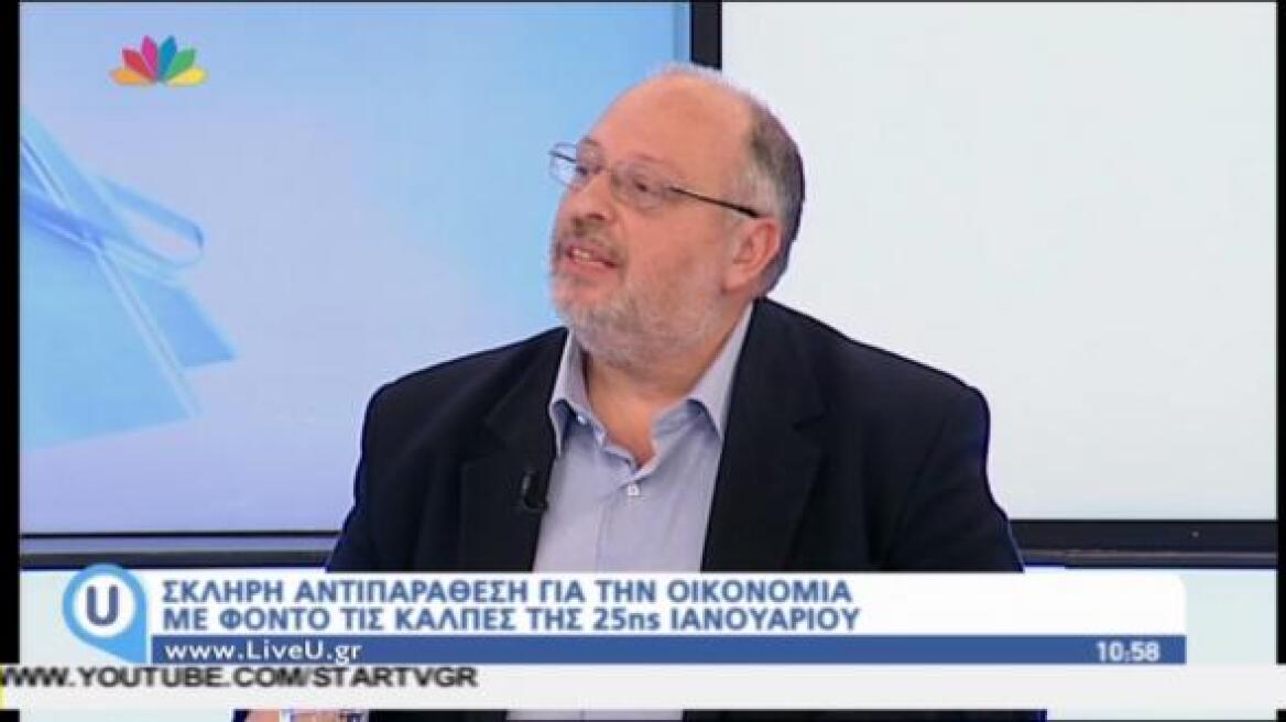 Ήσυχος (ΣΥΡΙΖΑ): Θα πούμε στην Τρόικα να μην έρθει, το πολύ να τους κεράσουμε έναν καφέ