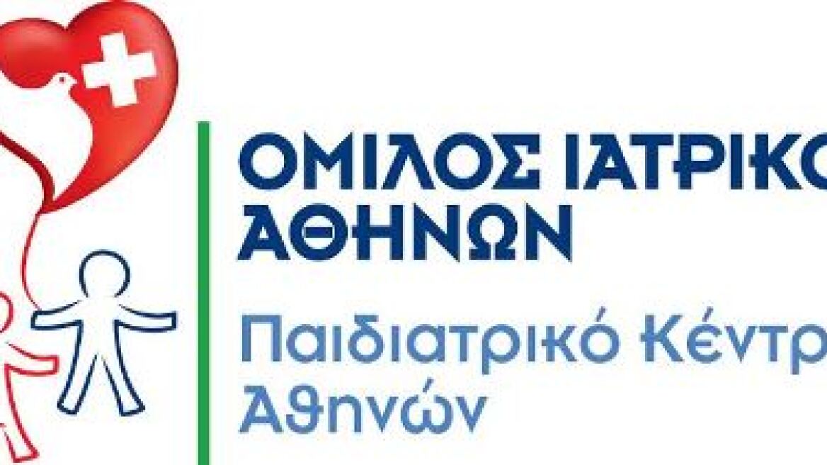 Kέντρο Διεθνών Ερευνών το Παιδιατρικό του Ομίλου «Ιατρικό Αθηνών»