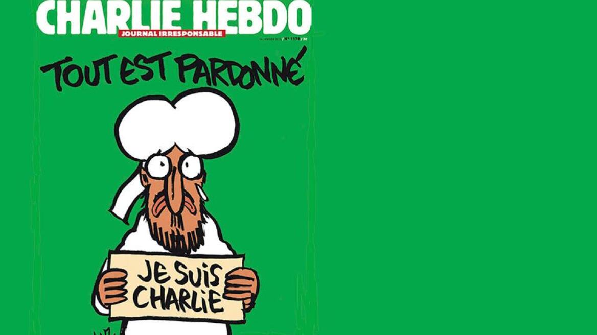 Έναντι 2.000 ευρώ δημοπρατήθηκε τεύχος της «Charlie Hebdo» 