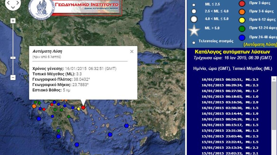 Ρήγμα στο Μαρούσι: Σε επιφυλακή η Περιφέρεια Αττικής