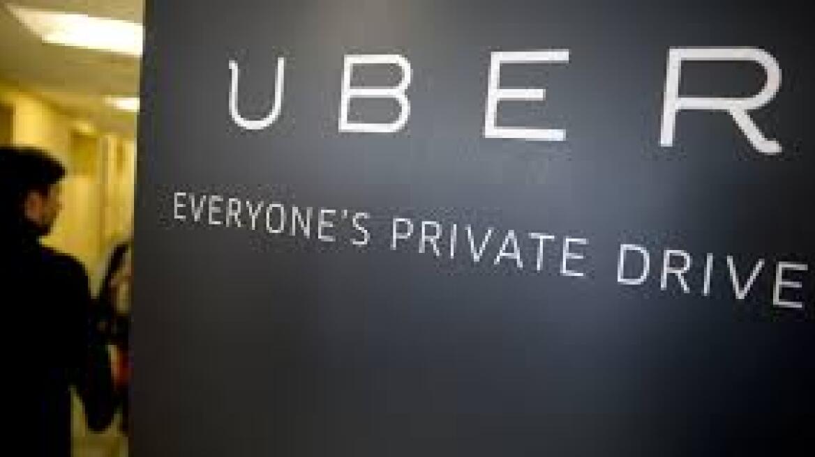 Η εταιρεία Uber υπόσχεται 50.000 νέες θέσεις εργασίας στην Ευρώπη