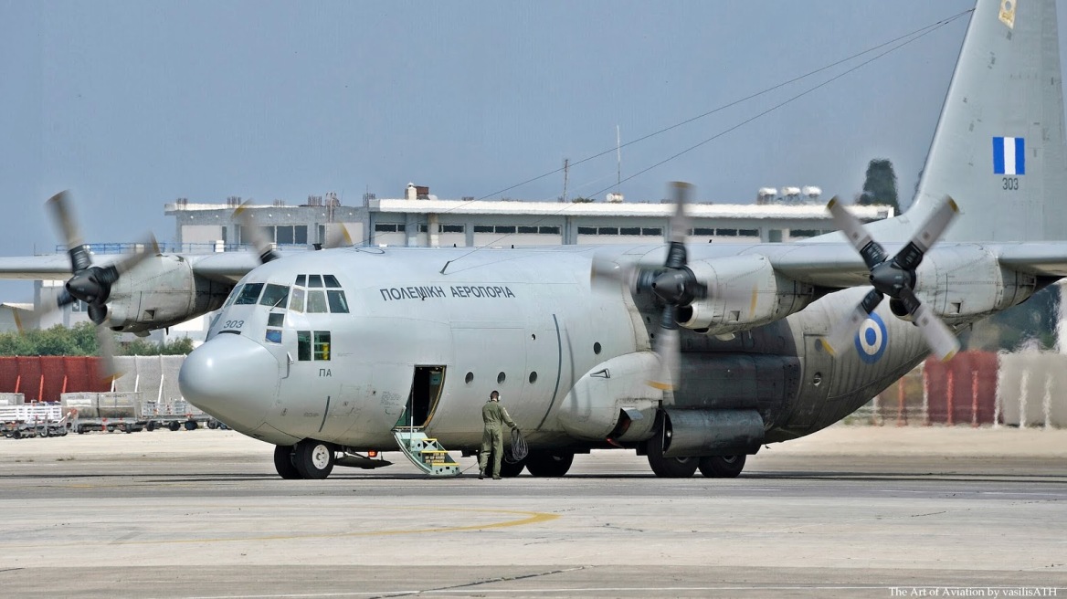 Αεροδιακομιδή 17χρονου με C-130 από την Κέρκυρα στην Αθήνα 