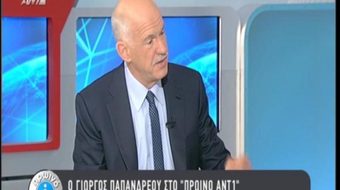 Παπανδρέου: Περιμένω απάντηση από τον Τσίπρα για το δημοψήφισμα 